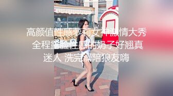 【新片速遞】大红唇新人骚女被两大汉3P，白丝袜丁字裤，翘起屁股看穴，两根JB轮流舔，骑乘上下一起插，打桩机搞得舒服了