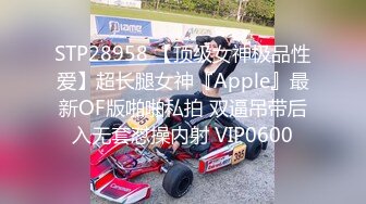 9/7最新 究极核弹淫荡母狗制服反差女主播高跟诱惑爆操高潮VIP1196