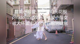 [亞洲無碼] 圣水外卖，你敢要吗？！空降全国大开眼界！露脸极限重口女神【南京小姐姐S】变态定制，带有姨妈血的黄金、[RF_MP4_2490MB]