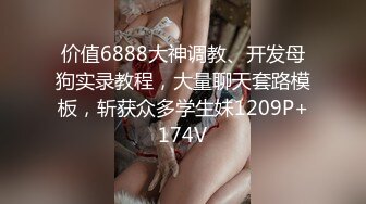 女教师的骚屁股