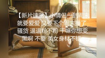 小女友的泛滥白浆-真正-抽搐-网红-巨乳-内射-天花板