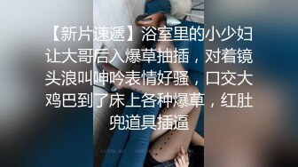 一号露脸荡妇先冲表情就让你冲了，点赞收藏给力晚上就上完整