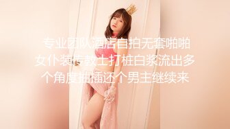 星空無限傳媒 XKKY007 性感老婆在房東胯下承歡 香菱