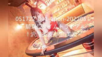 [18禁] プリーズ-○○○-ミー！ 01 ～千鳥悠真 ピーが！ピーを？ピーされちゃった! 編