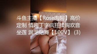 变态胖哥高价雇个女主虐待自己打出血了还要喝尿吃屎