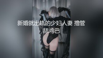 【新片速遞】  女神级御姐白色外套黑丝包臀裙内里加上笔直白皙大长腿约到酒店端庄坐在沙发上兽性大发啪啪尽情大力操【水印】[1.76G/MP4/01:20:58]