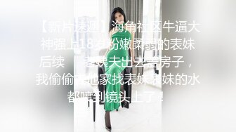 [在线欧美]大屌黑人激情大战极品身材白人妹子[287MMP4]