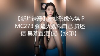  巨乳少女让小哥玩着奶头伺候小哥大鸡巴交，让小哥后入小屁股，激情上位真刺激自己揉大奶子