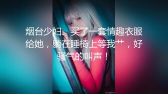 《顶级网红订阅》群狼求档Onlyfans百万粉丝撸铁健身教练Ellie私拍第二季，与金主各种性爱前凸后翘身材无敌 (6)