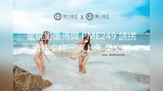   诱惑的小女人真实SPA推油按摩 极品美女身材满分 娇喘阵阵被花式干高潮