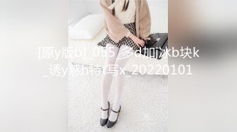 《极品CP魔手外购》美女如云热闹商场全景偸拍~女厕各种大屁股小姐姐方便~好多气质小姐姐撅着大腚哗哗尿量充足 (14)