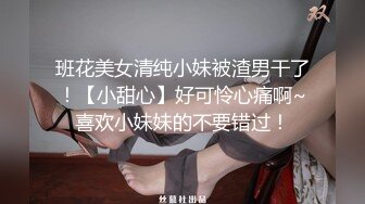 对穿着开档黑丝的极品御姐无法抵挡，揉捏肉体亲吻