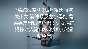 精东影业JD058邻家母女之隔壁张叔给我破处 落红 母女双飞