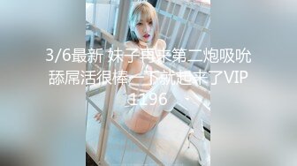 【紫蛋】最新SVIP福利原版，超高颜值反差女神无套啪啪，拍完打逼调教，真听话！