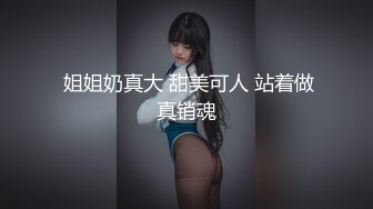 of亚裔福利姬【Caged-Bunny-VIP】福利视图合集~大尺度露三点 (2)