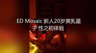 ★☆全网推荐☆★百度云泄密流出视图重庆反差婊赵红艳与同居男友性爱自拍 (2)