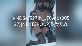 国产麻豆AV MDS MDS0007 骚逼女友又作妖 饥渴女友欲求不满干整天 叶一涵