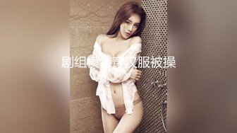  童颜巨乳小女友，全程露脸吃饱喝足开始伺候小哥哥，啥都会交乳交