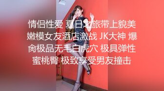 起点传媒 性视界传媒 XSJKY004 胸猛女家教给我的惩罚 李允熙