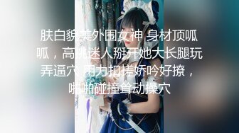 【新片速遞】 【超顶❤️媚黑淫交】黑鬼粗屌双飞大战广西人妻 强劲粗屌公狗腰 再也离不开黑人鸡巴了 欲仙欲死 不断高潮爆浆[1.67G/MP4/1:19:50]