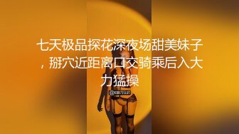 afchinatvBJ奥琳_20191009着迷编号789076E0