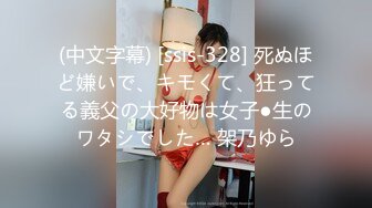 ✿潮喷小可爱✿超敏感小淫娃〖小柠檬〗早晨被女仆吵醒了怎么办？当然是操个爽！小骚穴被大鸡巴插到水流不止