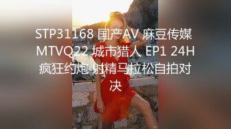 《网红私拍泄密》万人求购Onlyfans女神游戏主播巨乳网红反差婊pim顶级私拍被各种肏