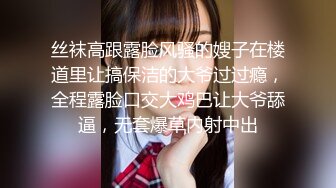 ❤️强烈推荐，尤物身材颜值巅峰秀人波霸女神模特【小尤奈】大尺度私拍视图，逼脸同框道具直观紫薇，撸点超高