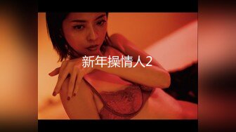 【全網首發】⚫️⚫️⚫️【絕版重磅分享】維拉頂格超大尺度私定，極品身材女神【小兮】情趣裝全裸勁曲熱舞挑逗，高清全景視覺盛宴 (1)