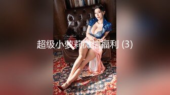 STP14305 眼睛美女『嫂子约榜粉丝』午夜约操两粉丝户外野战 老公在一旁看着自己老婆被3P轮操 前裹后怼