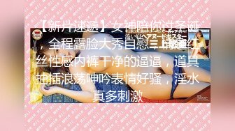 STP32858 《极品女神☀️重磅福利》颜值身材天花板，推特顶流女王【雅典娜娜】订购私拍，湿身透明小内瑜伽锻炼，菊花粉鲍清晰可见