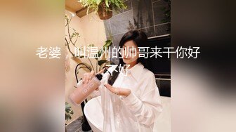 【超颜值极品女神堕落】淫乳女神『Diary』淫乱实录 众猛男怼爆极品女神淫娃 疯狂榨精 高潮浪叫