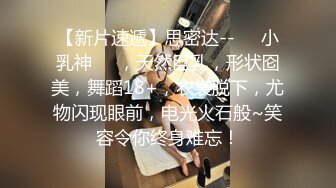 2-18大内密探约啪短发少妇，好上手姿势会的多，无套内射