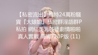 STP27291 新人下海眼镜肥臀御姐！性感吊带网袜！翘起屁股镜头前摆弄，张开双腿掰穴揉搓，从下往上视角 VIP0600