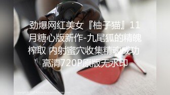 外围女极品闺蜜 神似郑爽