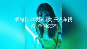 麻豆傳媒 MTVQ22 城市獵人 AV2 試衣間禁止呻吟