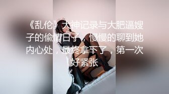  甜美可爱妹子和男友露脸聊骚勾引狼友，先慢慢硬，女上位骑乘坐下传教士射在肚子上