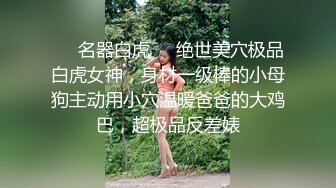 壮哥2800元约啪高挑性感黑裙美女,皮肤白嫩,颜值高