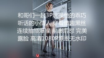 苏州约长腿黑色连体袜妹子2