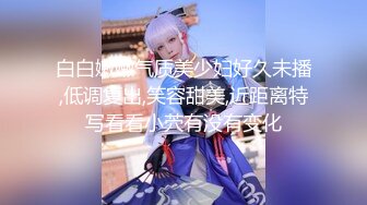 极品清新小仙女【赤西夜夜】活力运动服私拍 大长腿美少女清纯与风骚并存 可爱双马尾好想让人扯一下