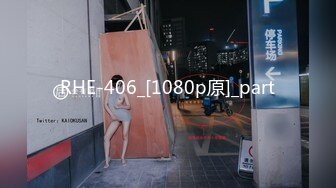 【新片速遞】最新可爱系极品网红美少女▌小余▌剧情意外发现妹妹的跳蛋 攻上取下瞬间湿滑瘫软 爆艹娇女超爽快感直翻白眼