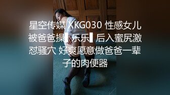 ❤️√小情侣出租打炮清纯女友苦苦哀求“不要拍”被操爽了以后怎么弄都行 完美露脸 