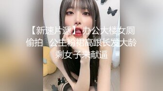 [2DF2] 小胖和经常一块打牌的雀友少妇偷情仔细的给她舔逼不戴套内射她[BT种子]