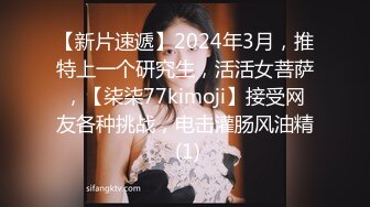  钻石泄密流出发型师tony哥酒店玩弄学院派美女SM情趣内衣狗绳套脖子啪啪