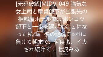 只是炮友关系MTVQ23-EP4吹含吸舔抠