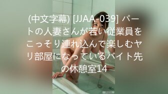 国产AV 蜜桃影像传媒 PMX043 JK女高校直播主 斑斑