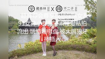 游乐场女厕全景偷拍25位美女的各种极品美鲍鱼 (2)