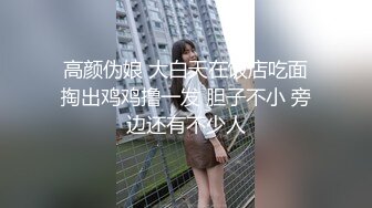 寻花偷拍系列-男主3500约操身材苗窕的洋装美女…