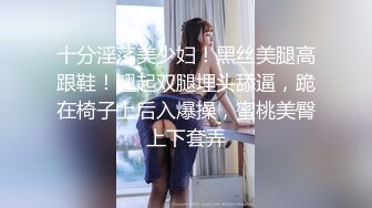 酒店暗房选了位身材样貌很不错的美女公关啪啪,性感透明肉色丝袜连内裤都没穿,撕开后在床上狠狠爆插,国语!