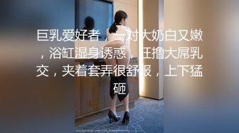 无水印1/24 清纯学妹的骚穴母狗养成全方位抽插羞耻挨操彻底征服VIP1196